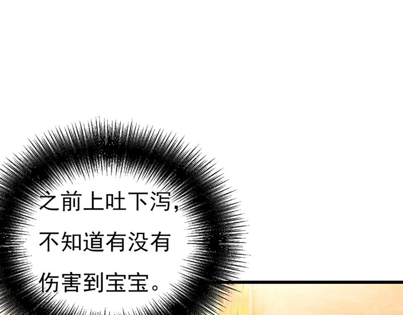 一念时光韩漫全集-我要离开这里！无删减无遮挡章节图片 