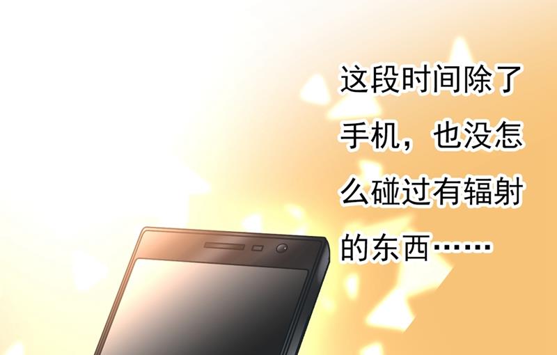 一念时光韩漫全集-我要离开这里！无删减无遮挡章节图片 