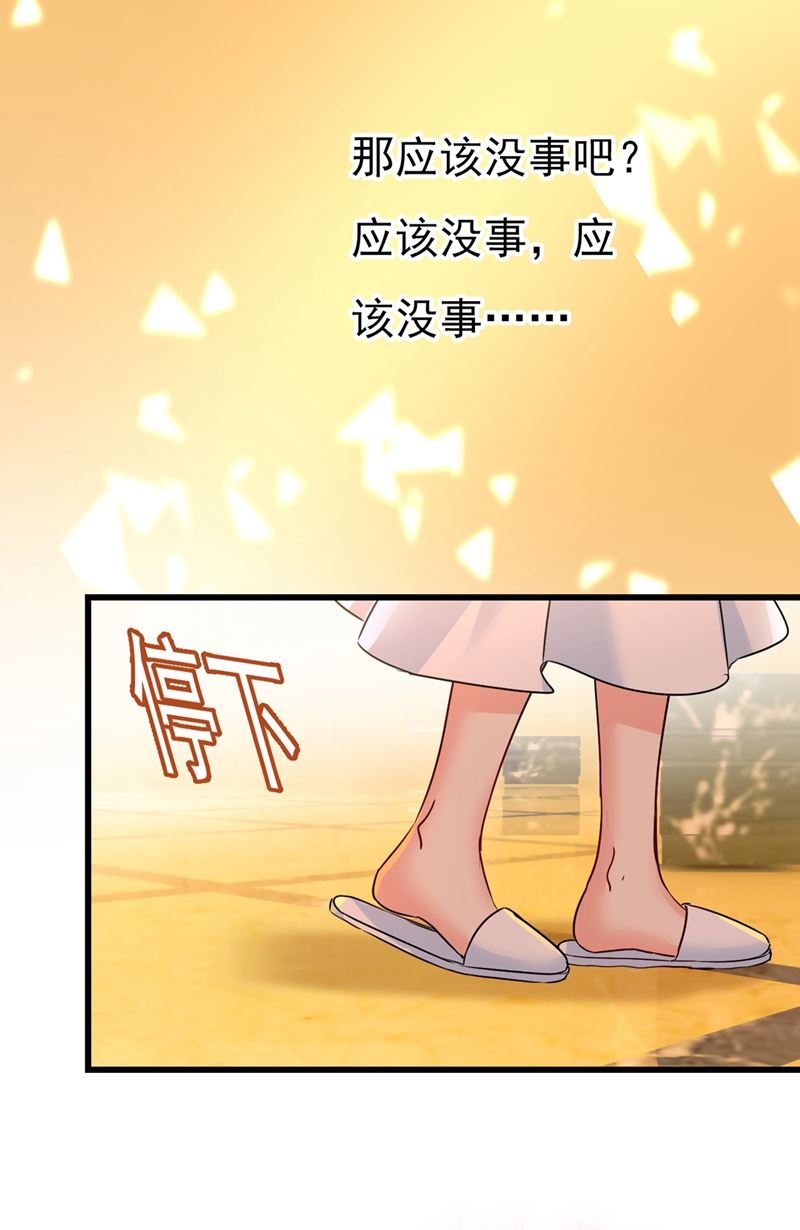 一念时光韩漫全集-我要离开这里！无删减无遮挡章节图片 