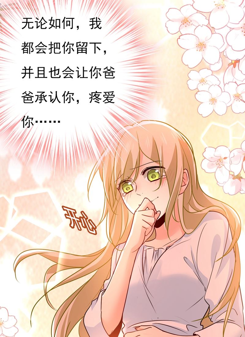 一念时光韩漫全集-我要离开这里！无删减无遮挡章节图片 