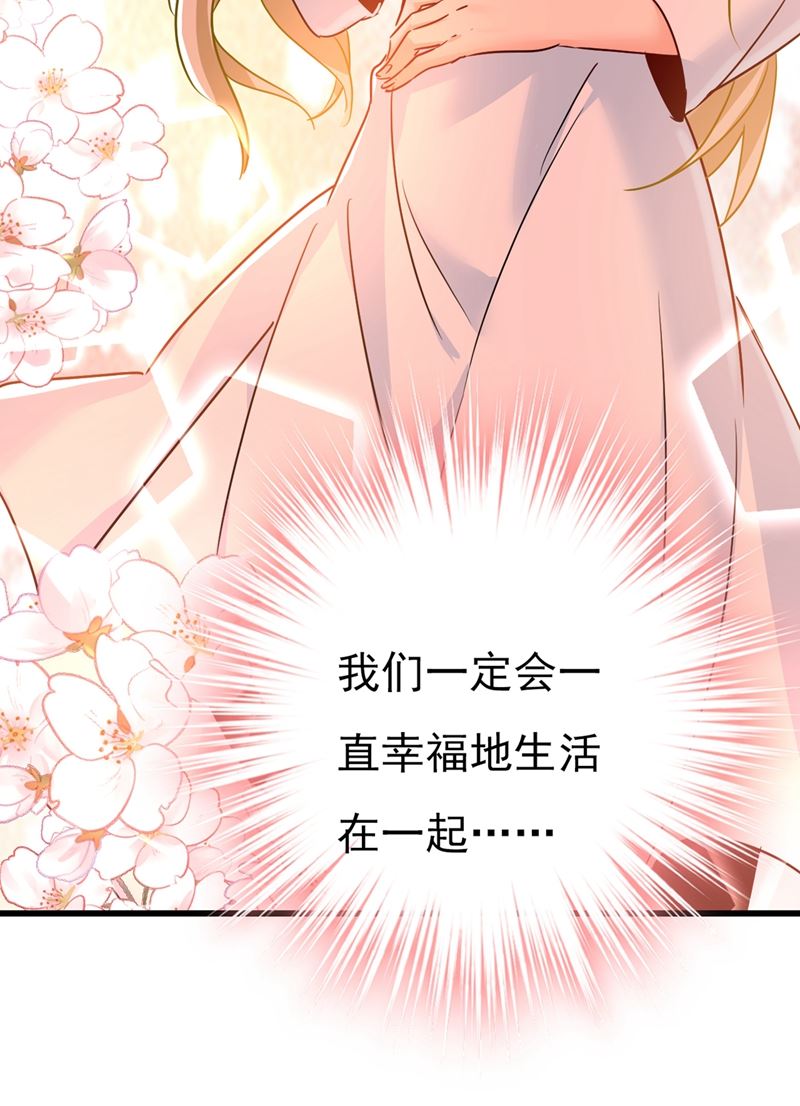 一念时光韩漫全集-我要离开这里！无删减无遮挡章节图片 