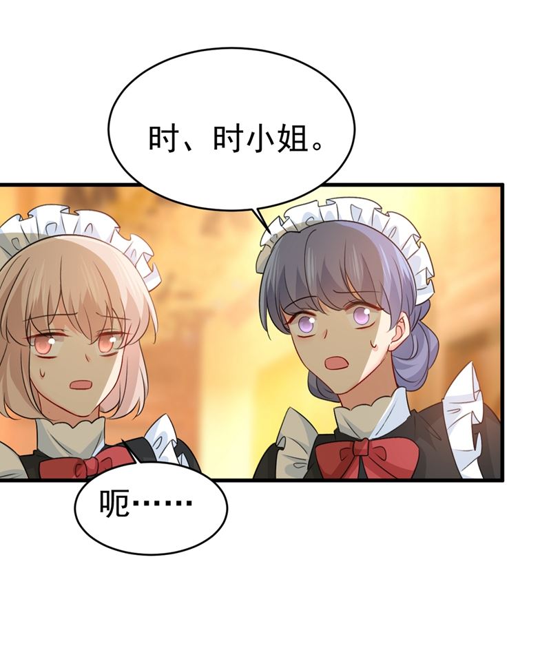 一念时光韩漫全集-我要离开这里！无删减无遮挡章节图片 