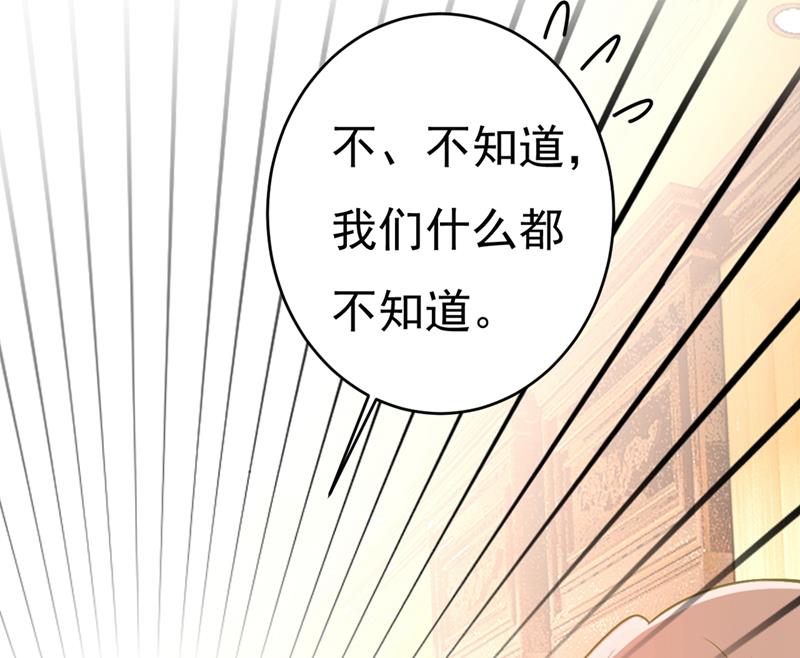 一念时光韩漫全集-我要离开这里！无删减无遮挡章节图片 