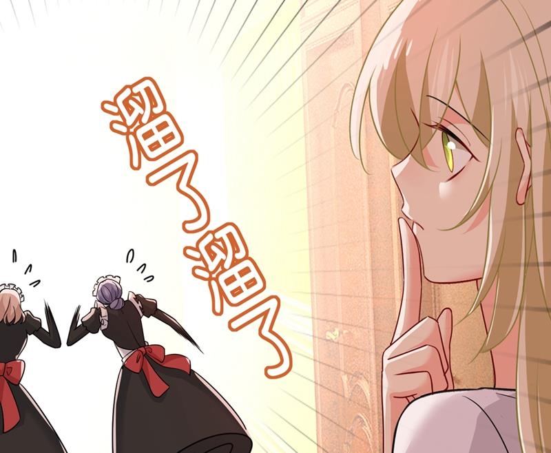 一念时光韩漫全集-我要离开这里！无删减无遮挡章节图片 