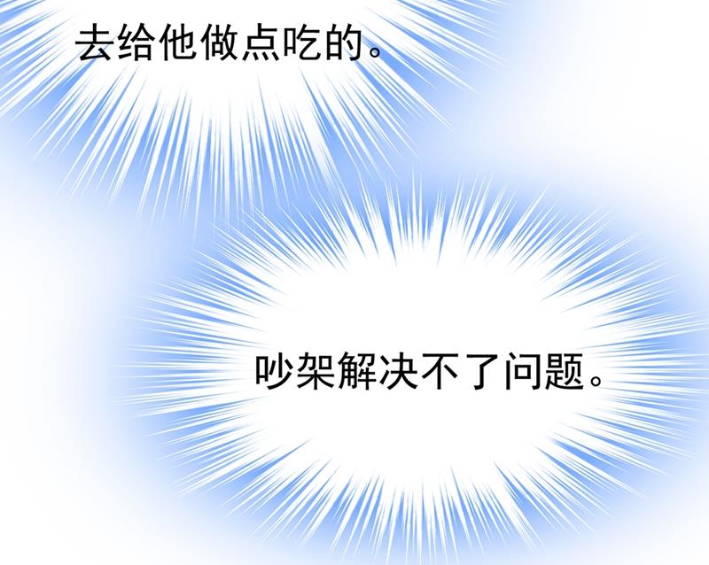 一念时光韩漫全集-我要离开这里！无删减无遮挡章节图片 