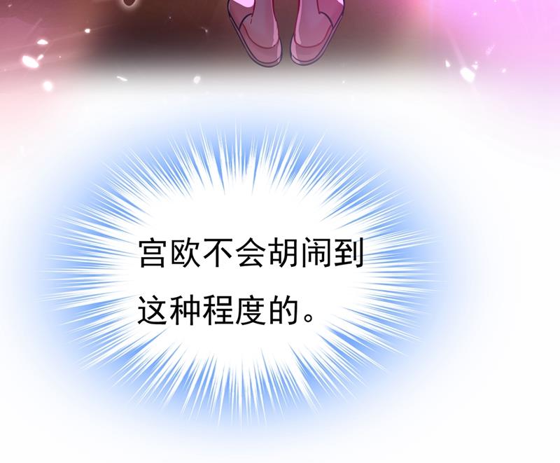 一念时光韩漫全集-我要离开这里！无删减无遮挡章节图片 
