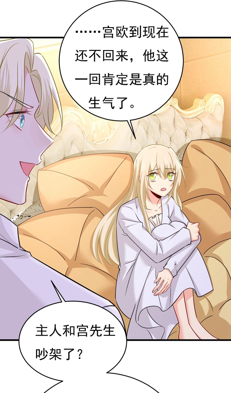 一念时光韩漫全集-我要离开这里！无删减无遮挡章节图片 
