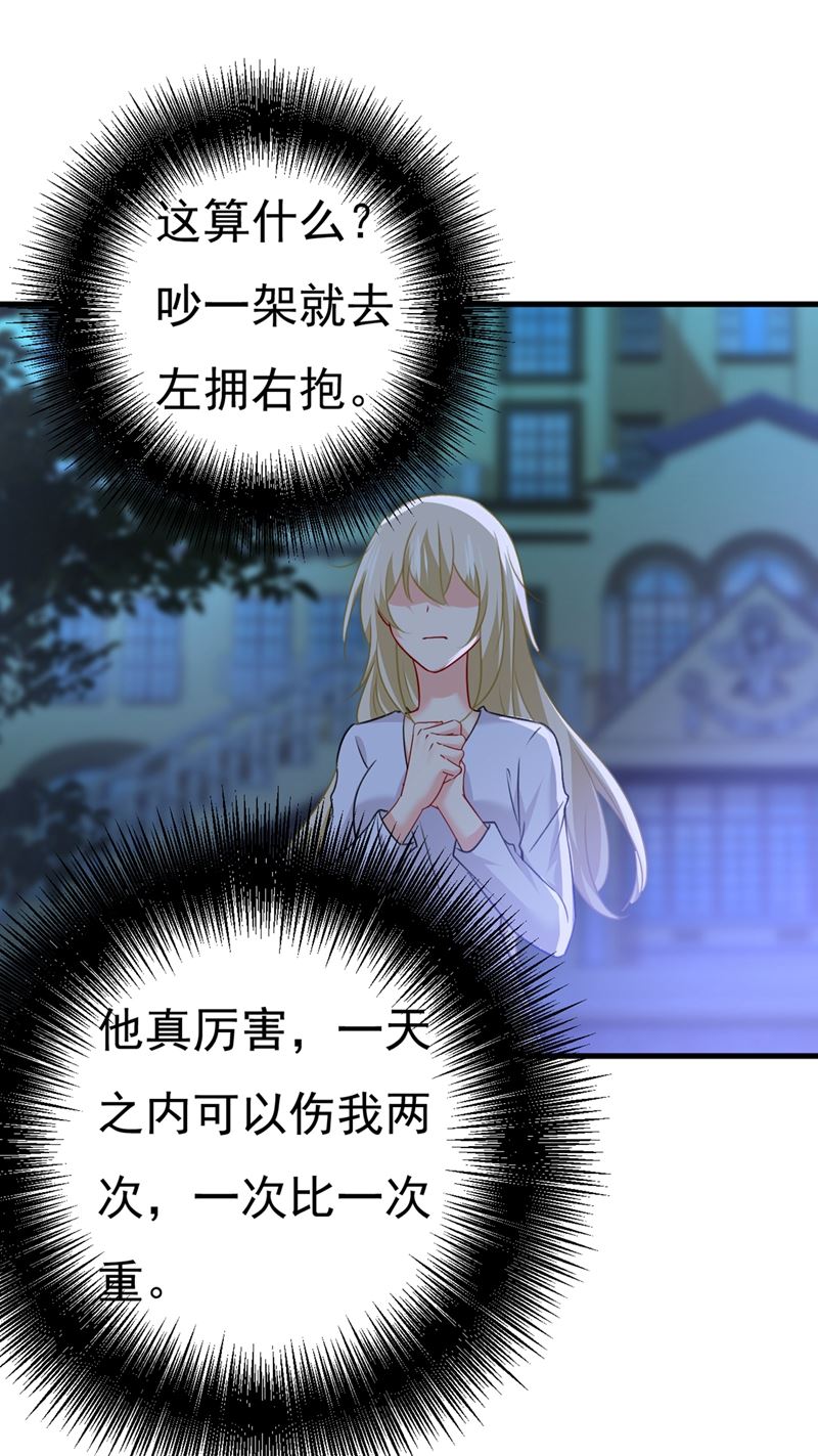 一念时光韩漫全集-我要离开这里！无删减无遮挡章节图片 