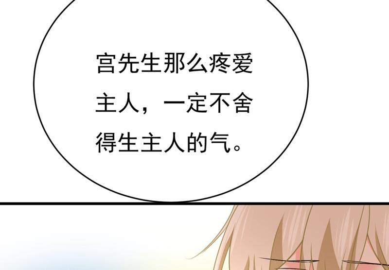 一念时光韩漫全集-我要离开这里！无删减无遮挡章节图片 