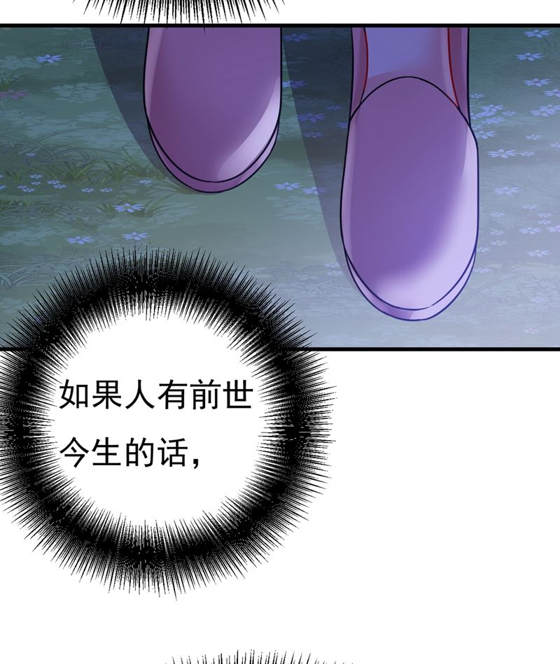 一念时光韩漫全集-我要离开这里！无删减无遮挡章节图片 