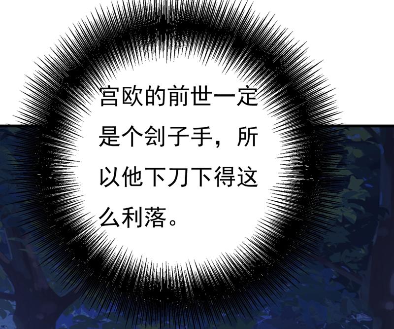 一念时光韩漫全集-我要离开这里！无删减无遮挡章节图片 