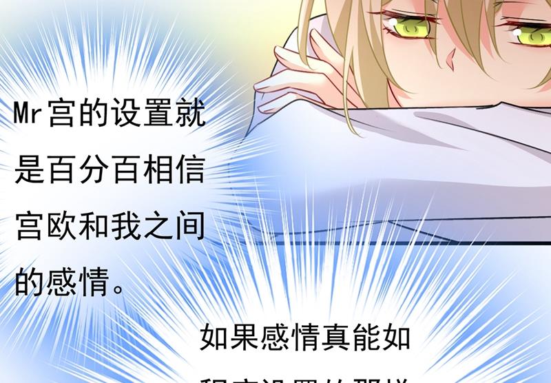 一念时光韩漫全集-我要离开这里！无删减无遮挡章节图片 