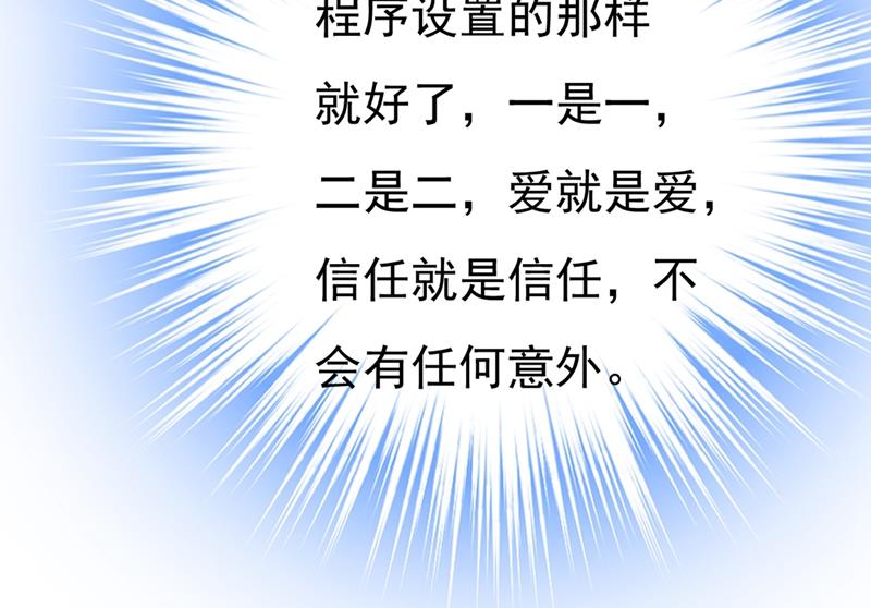 一念时光韩漫全集-我要离开这里！无删减无遮挡章节图片 