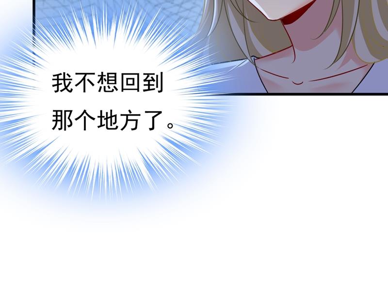 一念时光韩漫全集-我会做出自己的决定无删减无遮挡章节图片 