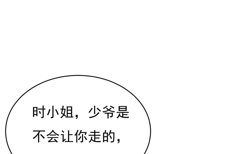 一念时光韩漫全集-我会做出自己的决定无删减无遮挡章节图片 