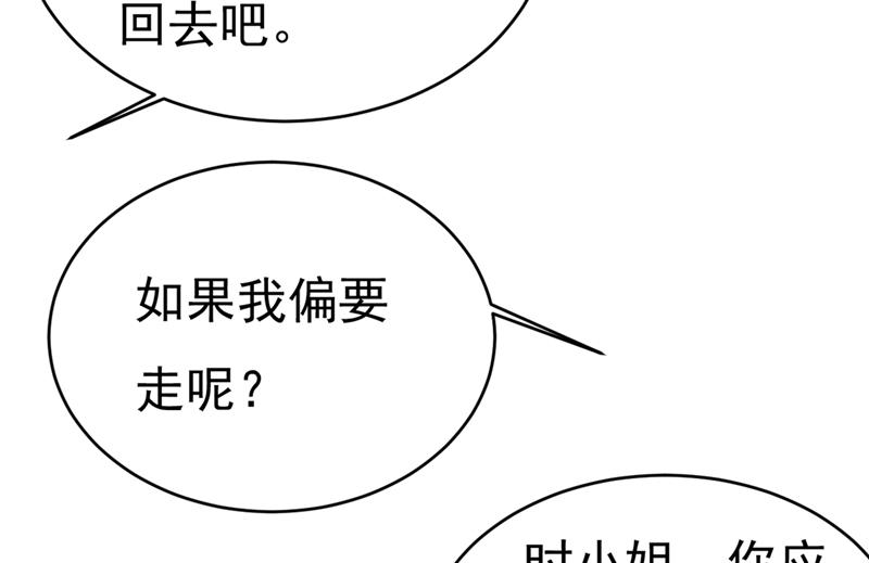 一念时光韩漫全集-我会做出自己的决定无删减无遮挡章节图片 