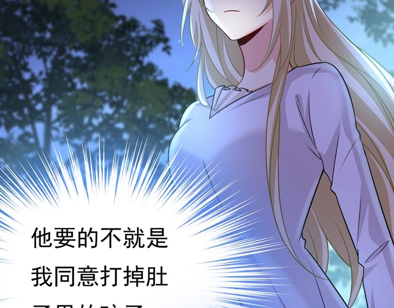 一念时光韩漫全集-我会做出自己的决定无删减无遮挡章节图片 