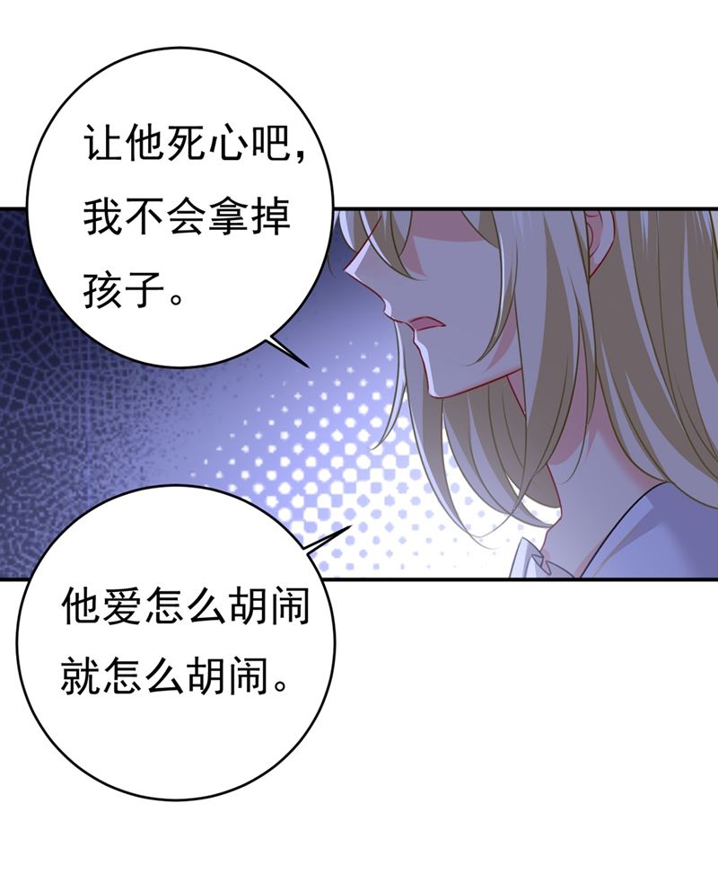 一念时光韩漫全集-我会做出自己的决定无删减无遮挡章节图片 