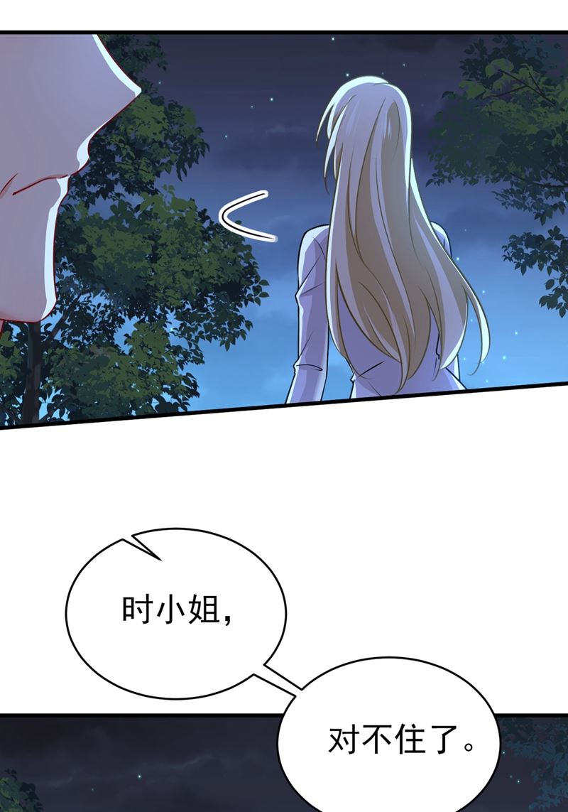 一念时光韩漫全集-我会做出自己的决定无删减无遮挡章节图片 