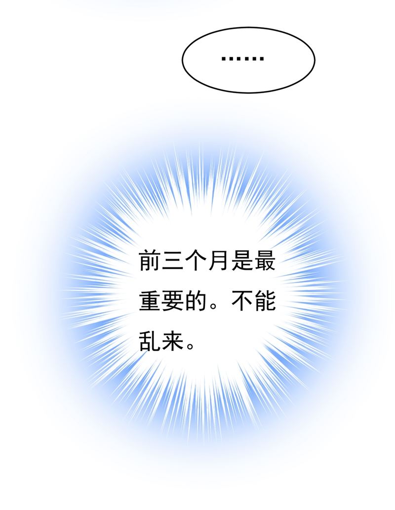 一念时光韩漫全集-我会做出自己的决定无删减无遮挡章节图片 