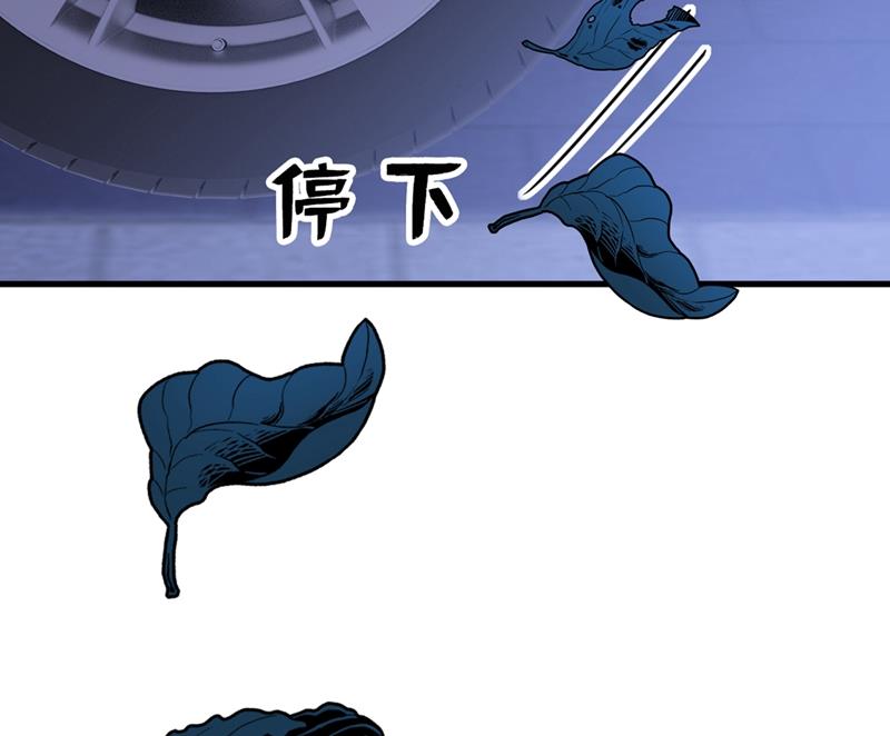 一念时光韩漫全集-我会做出自己的决定无删减无遮挡章节图片 