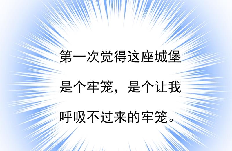 一念时光韩漫全集-我会做出自己的决定无删减无遮挡章节图片 