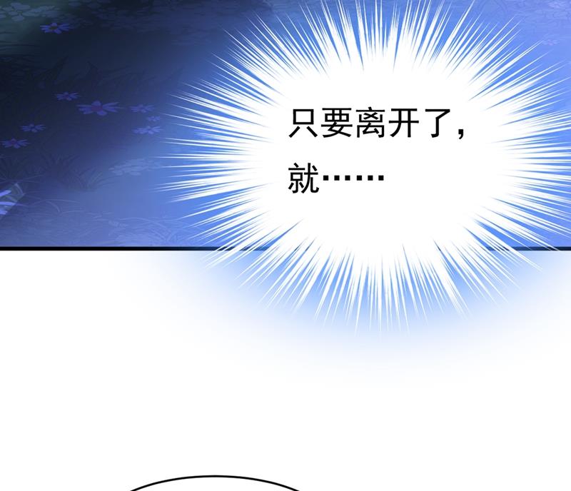 一念时光韩漫全集-我会做出自己的决定无删减无遮挡章节图片 