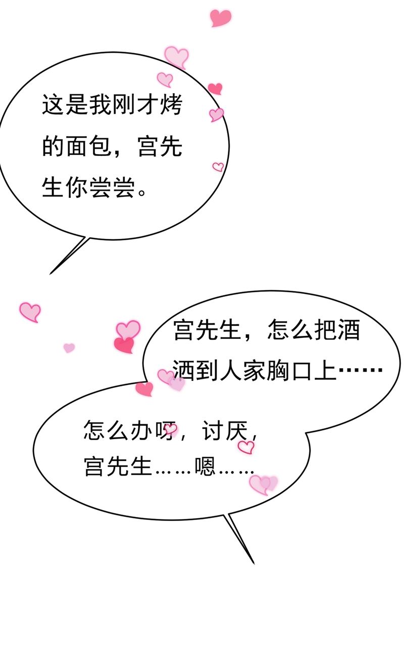 一念时光韩漫全集-我会做出自己的决定无删减无遮挡章节图片 