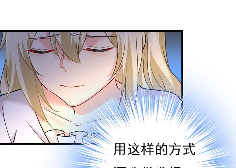 一念时光韩漫全集-我会做出自己的决定无删减无遮挡章节图片 