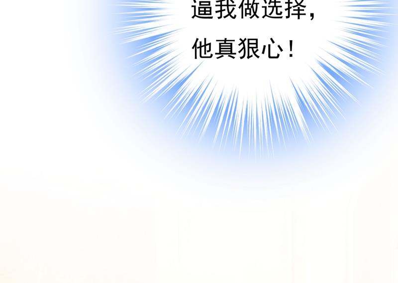 一念时光韩漫全集-我会做出自己的决定无删减无遮挡章节图片 