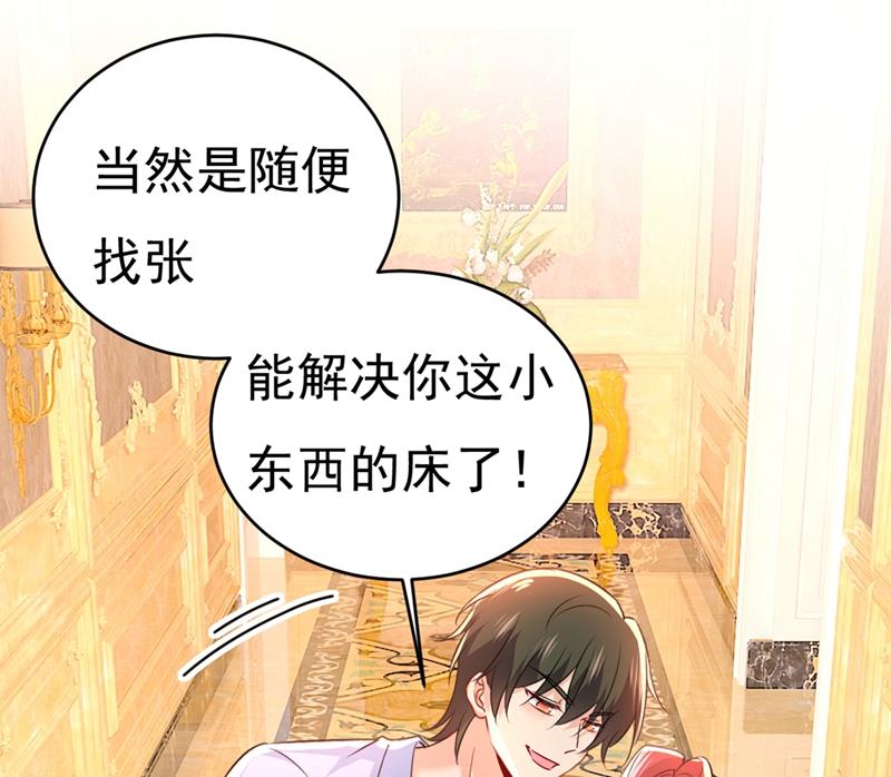 一念时光韩漫全集-我会做出自己的决定无删减无遮挡章节图片 