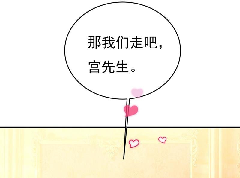 一念时光韩漫全集-我会做出自己的决定无删减无遮挡章节图片 