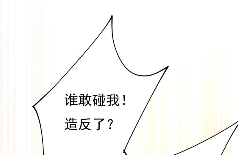 一念时光韩漫全集-我会做出自己的决定无删减无遮挡章节图片 