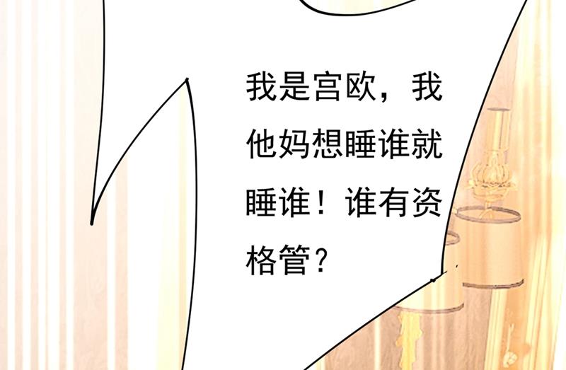 一念时光韩漫全集-我会做出自己的决定无删减无遮挡章节图片 