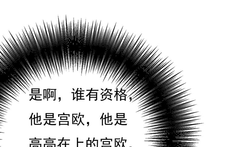 一念时光韩漫全集-我会做出自己的决定无删减无遮挡章节图片 