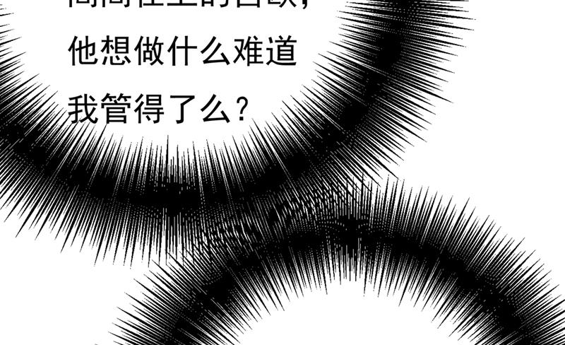 一念时光韩漫全集-我会做出自己的决定无删减无遮挡章节图片 