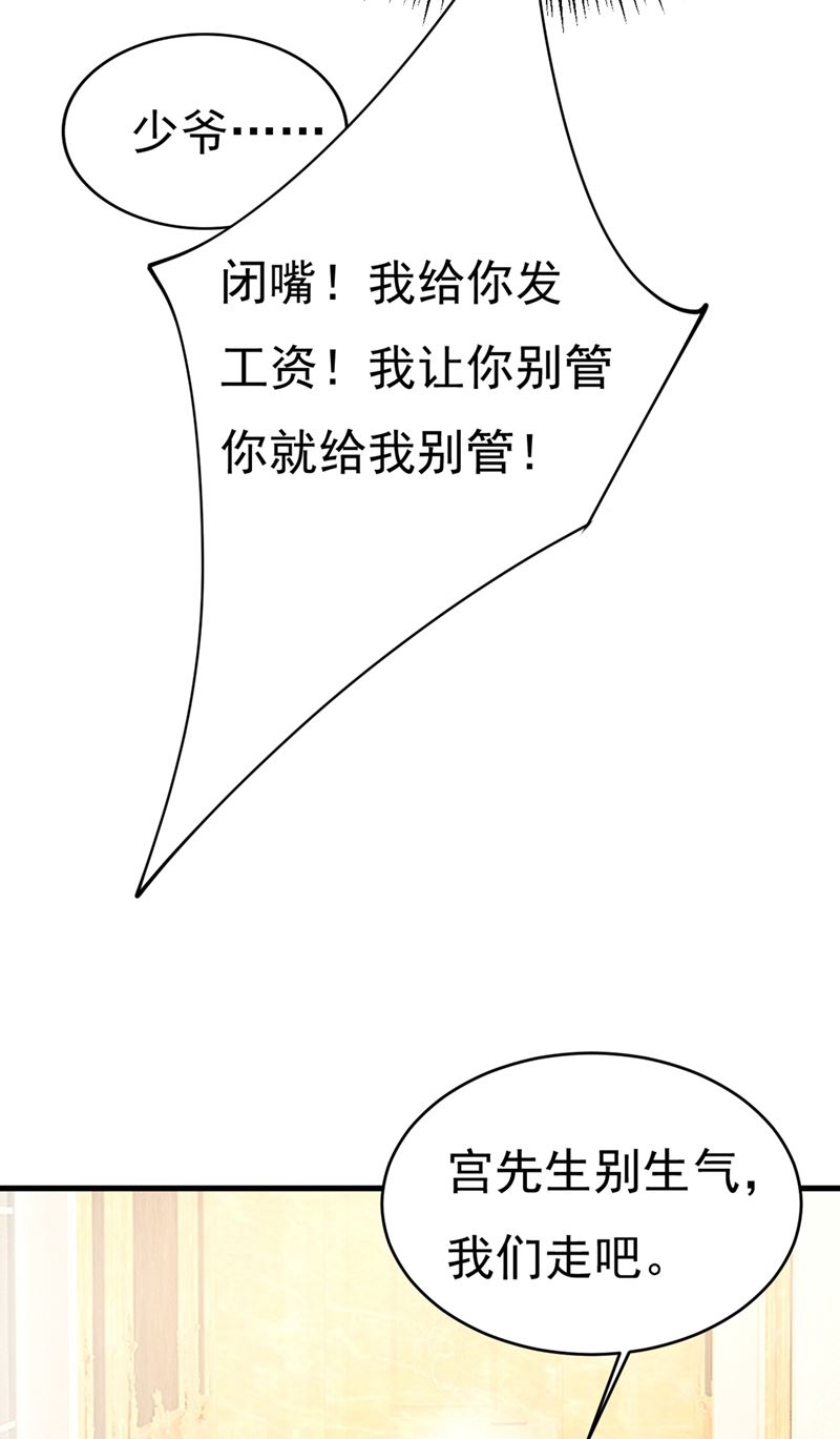 一念时光韩漫全集-我会做出自己的决定无删减无遮挡章节图片 