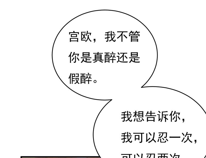 一念时光韩漫全集-我会做出自己的决定无删减无遮挡章节图片 