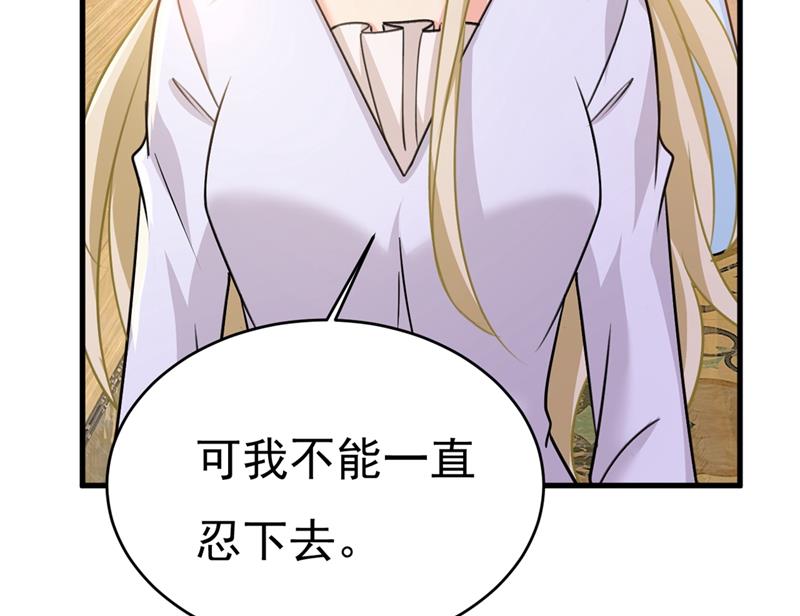 一念时光韩漫全集-我会做出自己的决定无删减无遮挡章节图片 