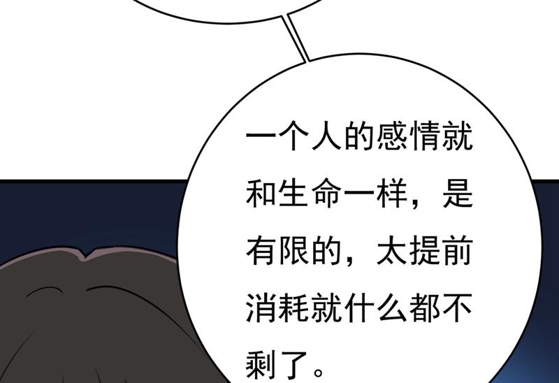 一念时光韩漫全集-我会做出自己的决定无删减无遮挡章节图片 