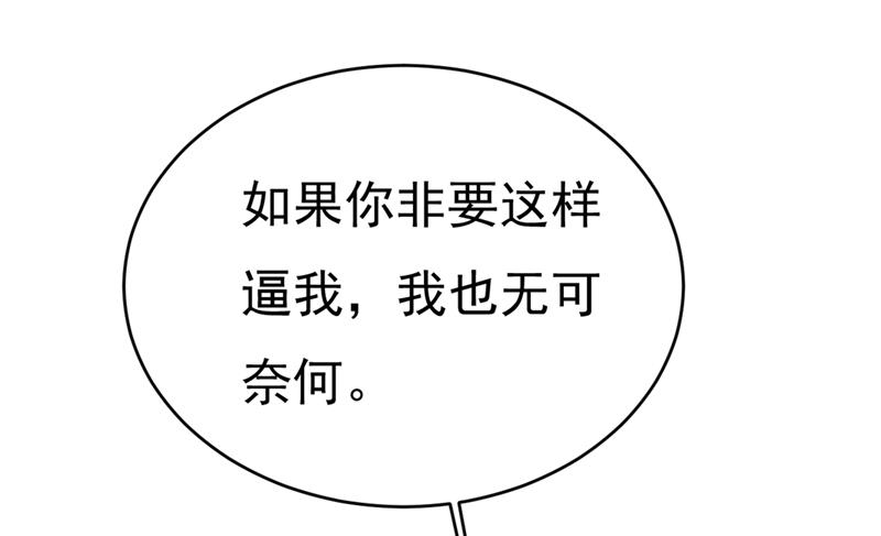 一念时光韩漫全集-我会做出自己的决定无删减无遮挡章节图片 