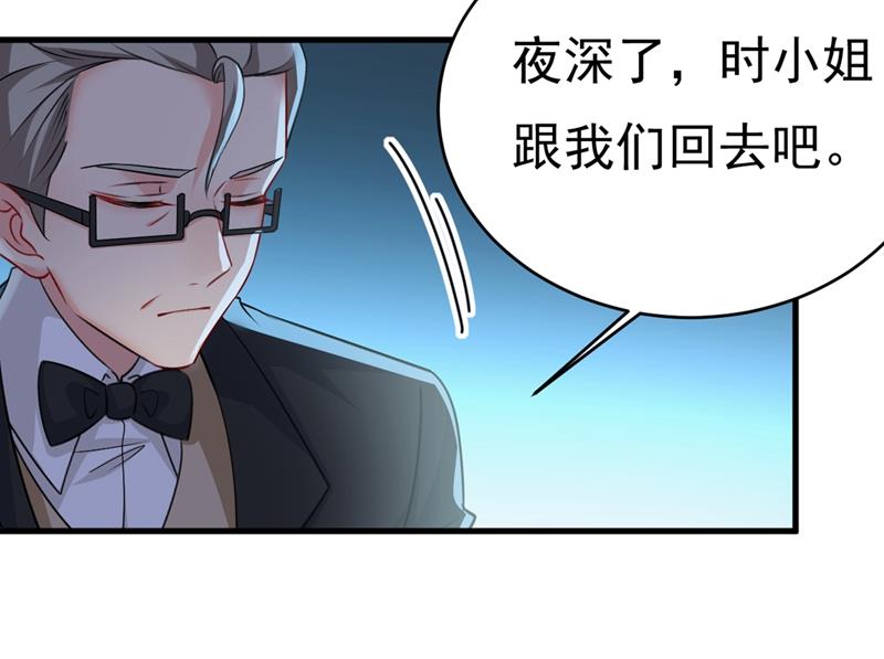 一念时光韩漫全集-我会做出自己的决定无删减无遮挡章节图片 