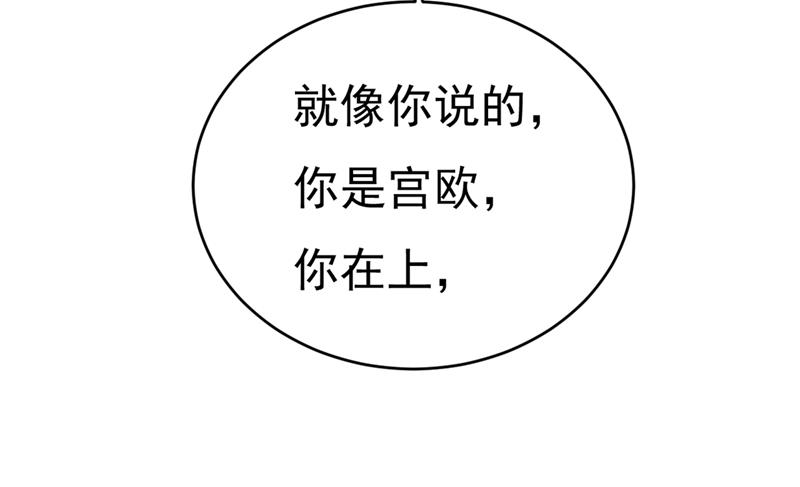 一念时光韩漫全集-我会做出自己的决定无删减无遮挡章节图片 