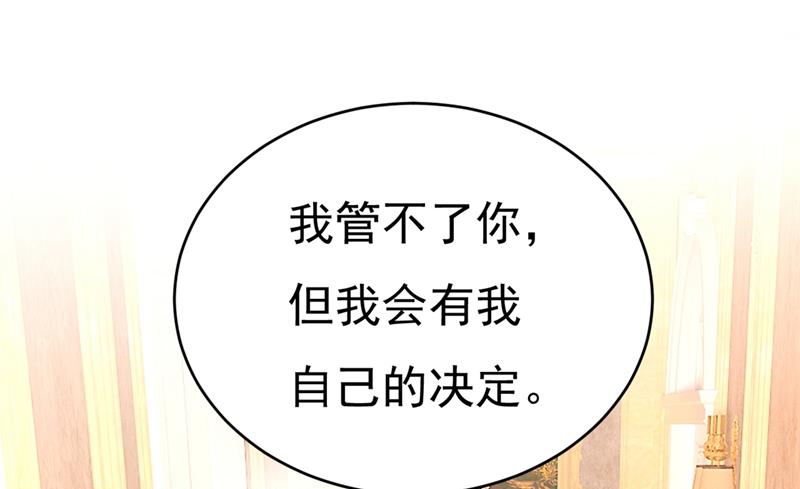 一念时光韩漫全集-我会做出自己的决定无删减无遮挡章节图片 