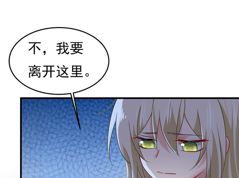 一念时光韩漫全集-我会做出自己的决定无删减无遮挡章节图片 