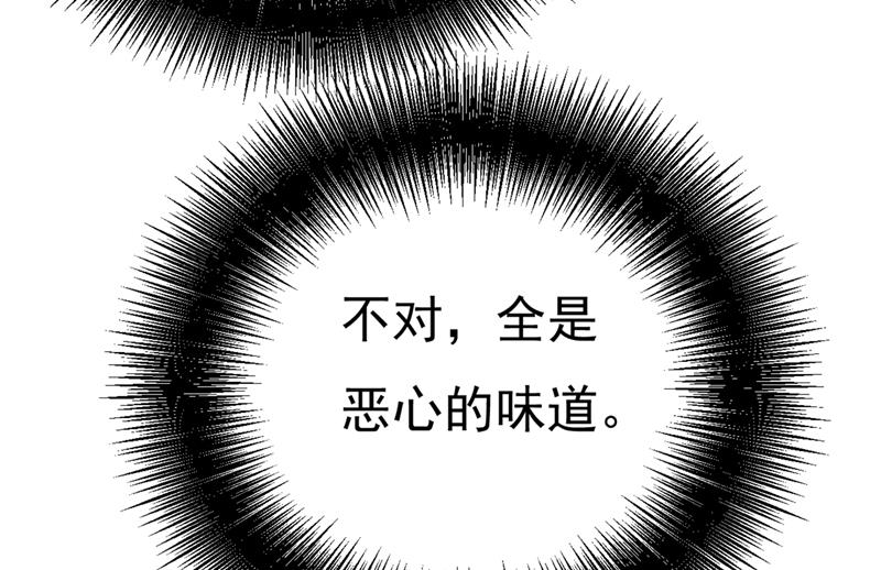 一念时光韩漫全集-灰姑娘的魔法消失了无删减无遮挡章节图片 