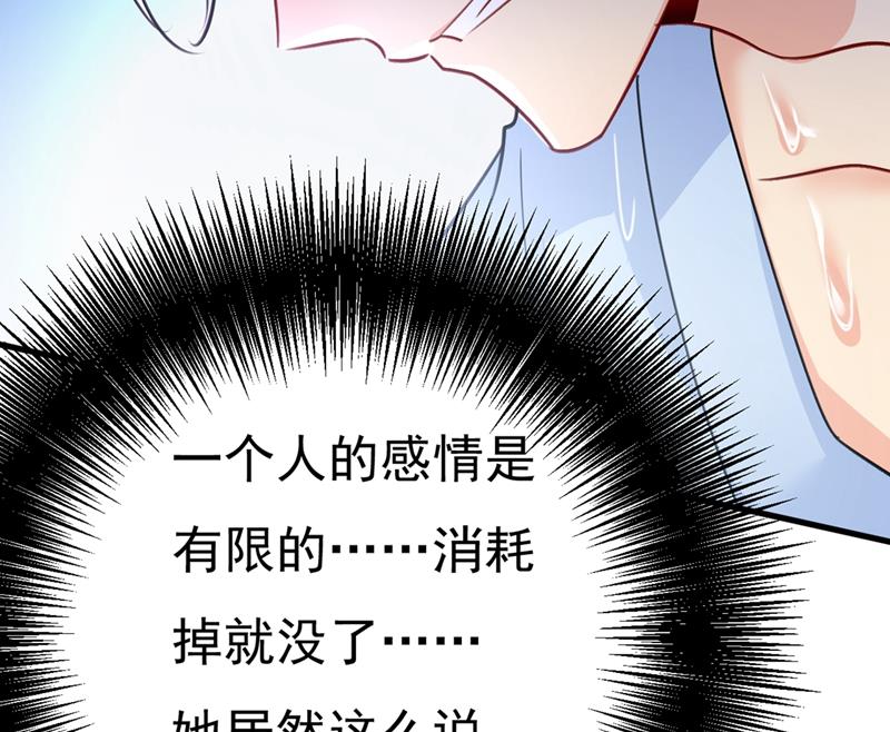 一念时光韩漫全集-灰姑娘的魔法消失了无删减无遮挡章节图片 