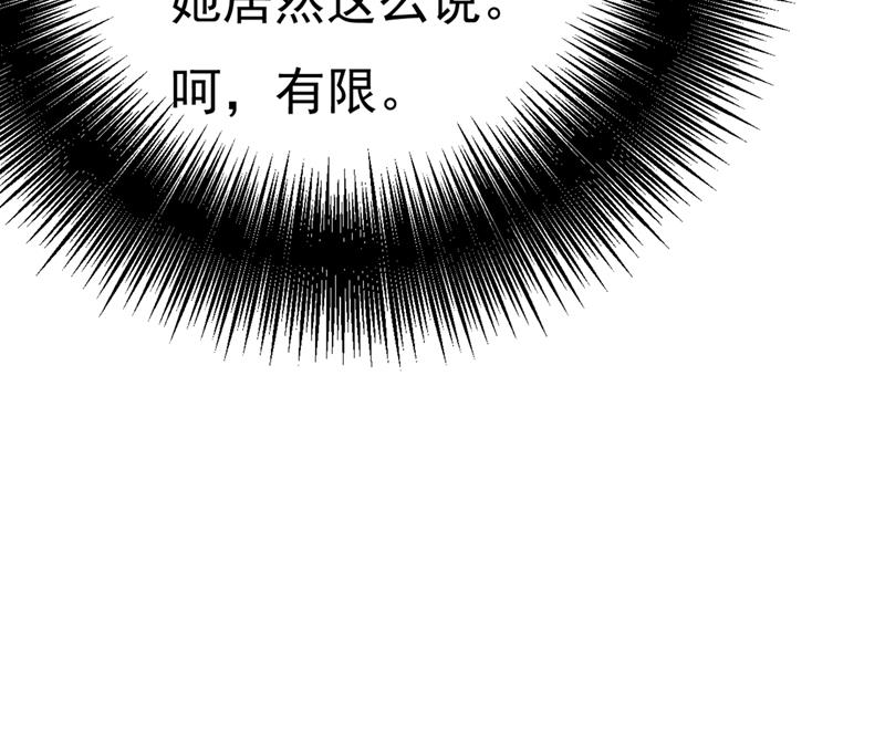 一念时光韩漫全集-灰姑娘的魔法消失了无删减无遮挡章节图片 