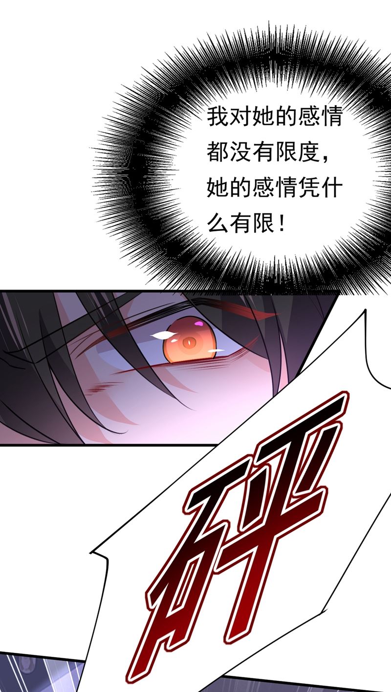 一念时光韩漫全集-灰姑娘的魔法消失了无删减无遮挡章节图片 