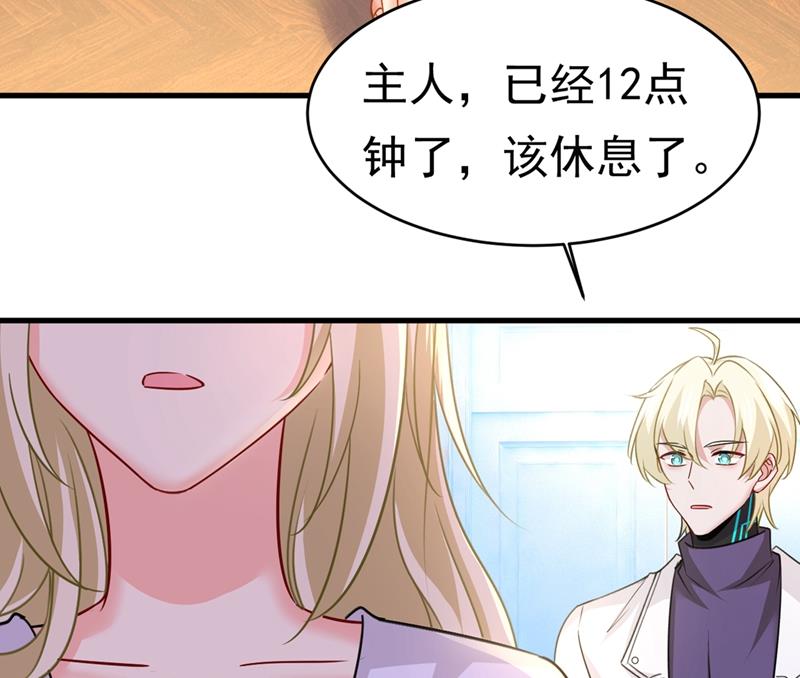 一念时光韩漫全集-灰姑娘的魔法消失了无删减无遮挡章节图片 